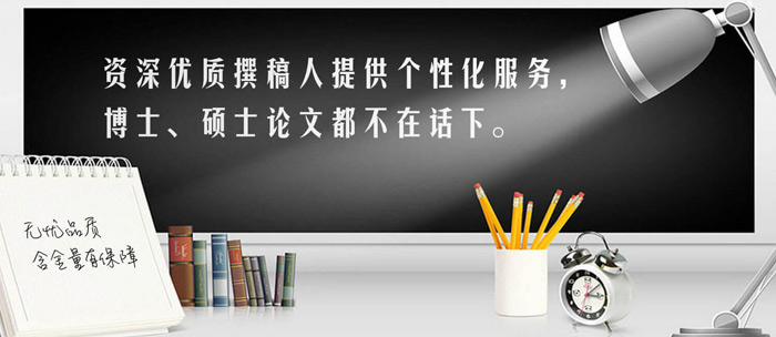 论文快速发表