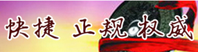 正规软文服务
