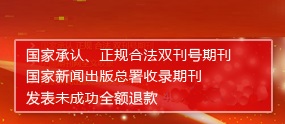 权威机构认证